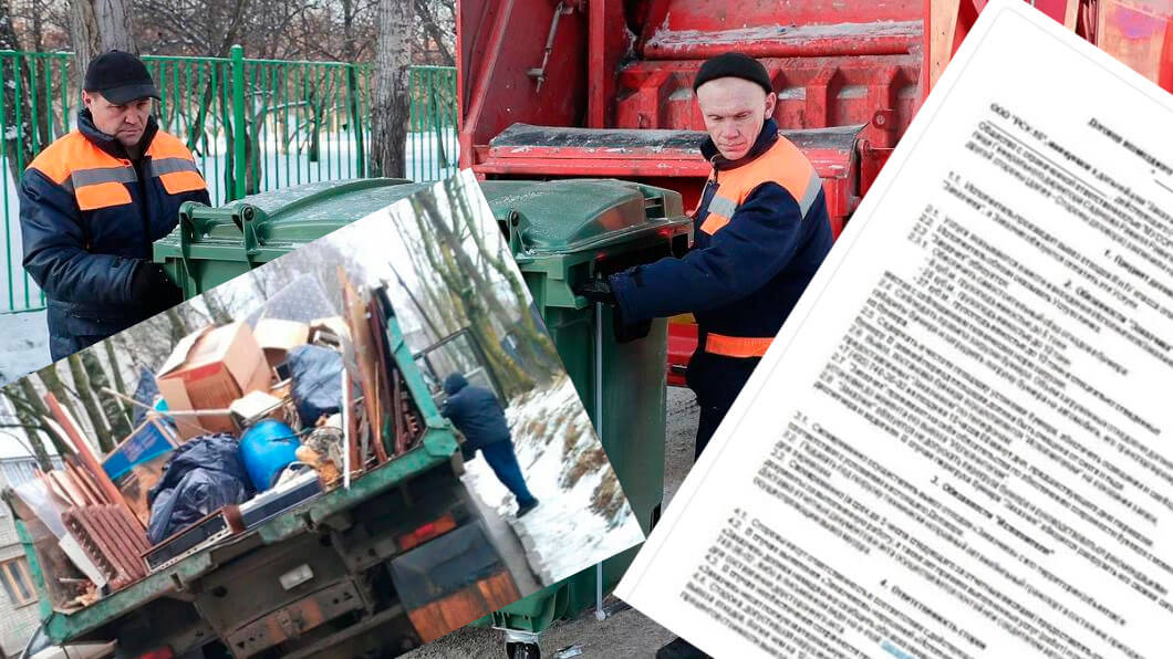 Вывоз мусора для юридических лиц и организаций в Ейске от ПроМусор — цены от 1031 руб., договор, НДС