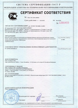 29.09.2015 Ейск - Емкости, бочки и ванны